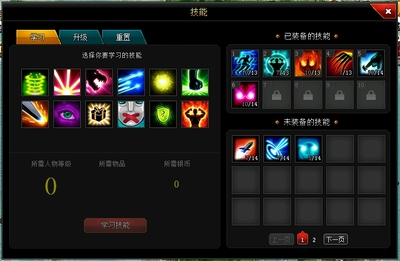 爆槍英雄鎖級號第八天 熱能裝備時代下的技能與尸寵深度解析