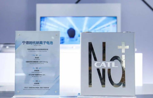 寧德時代 從電池巨頭到超充風(fēng)口的設(shè)計者，軟硬件一體化的研發(fā)戰(zhàn)略
